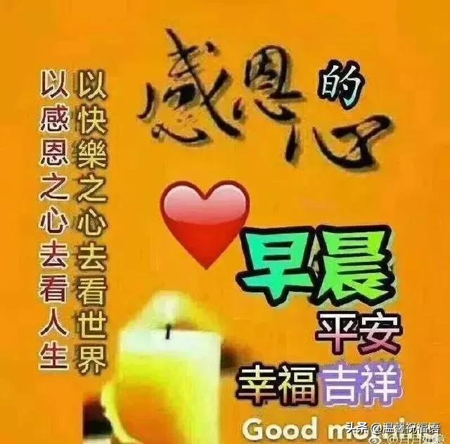 經(jīng)常微笑，保持良好的心態(tài),路徑提升科學(xué)導(dǎo)向_錦程版34.26.37