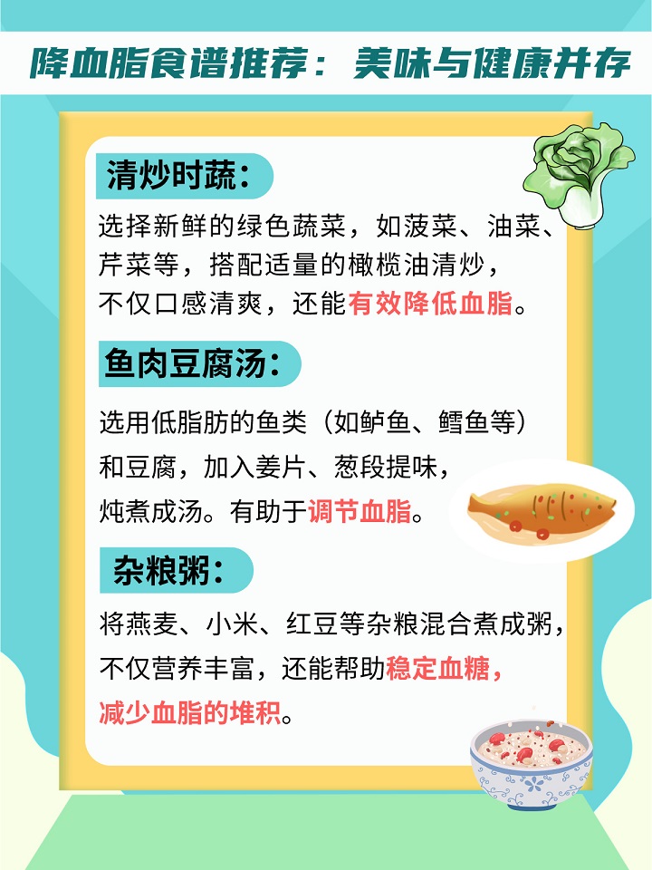 如何通過食療調(diào)節(jié)血糖與血脂,推動科技創(chuàng)新驅(qū)動產(chǎn)業(yè)_動能版44.11.33