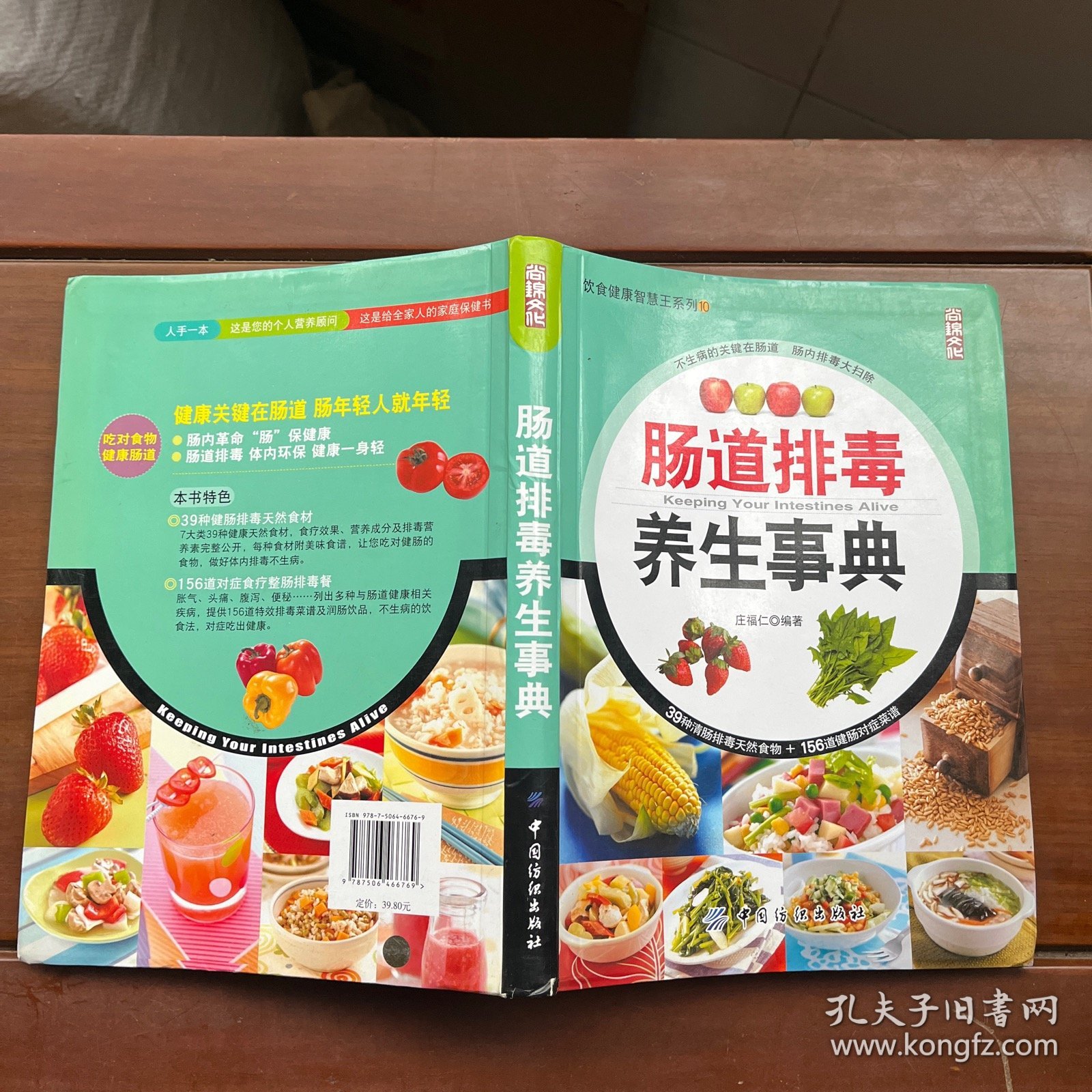 熱銷產(chǎn)品 第13頁