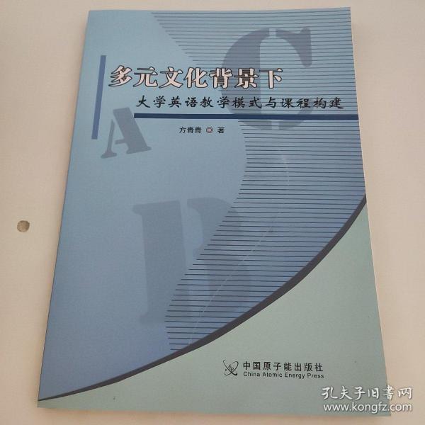 多元文化背景下的教育方法與教學(xué)策略,精準(zhǔn)型優(yōu)化資源方案_超凡版85.44.97