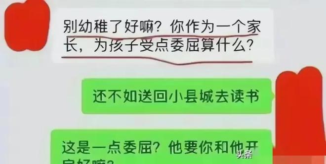 教育公平與社會公正之間的關(guān)系