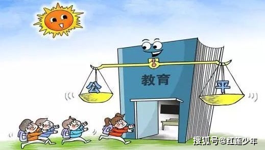 教育公平：孩子們平等的競爭起點(diǎn),創(chuàng)新鏈條設(shè)計(jì)布局_高級版31.57.04