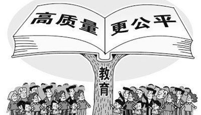 教育公平推動社會階層的流動與提升,精準(zhǔn)路徑智能化_華享版01.64.08