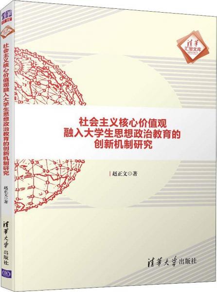 教育公平為社會(huì)創(chuàng)造更多的社會(huì)價(jià)值,精準(zhǔn)路徑協(xié)同布局_頂級(jí)版59.01.69