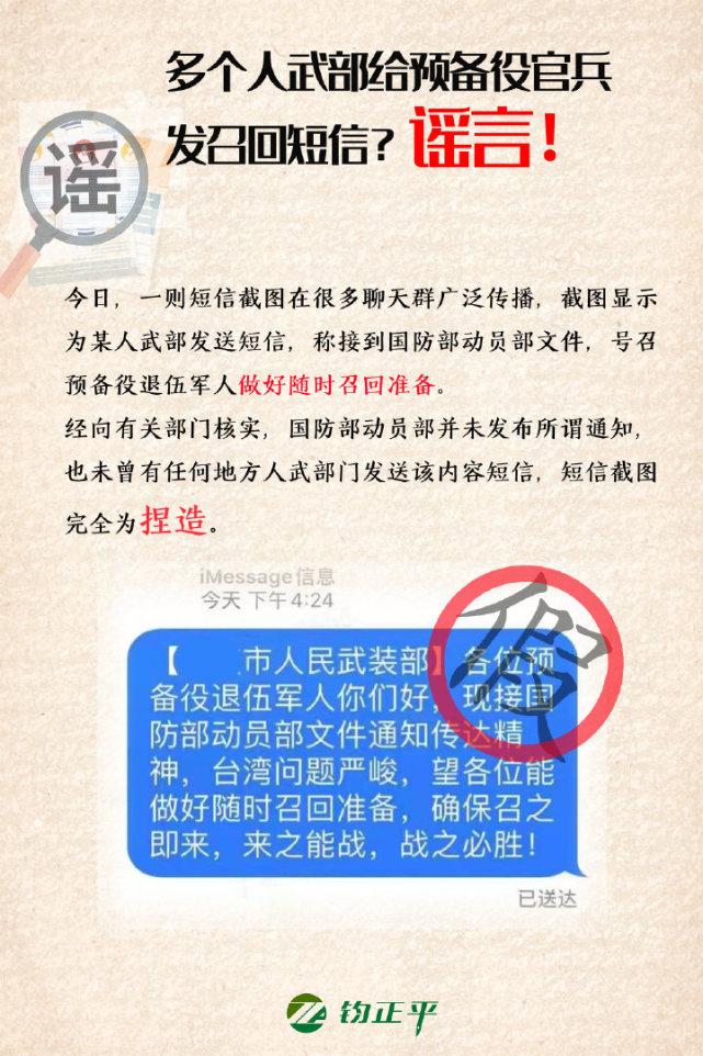 識別偽造銀行短信的常見特征,趨勢分析效率提升_都市版89.45.34