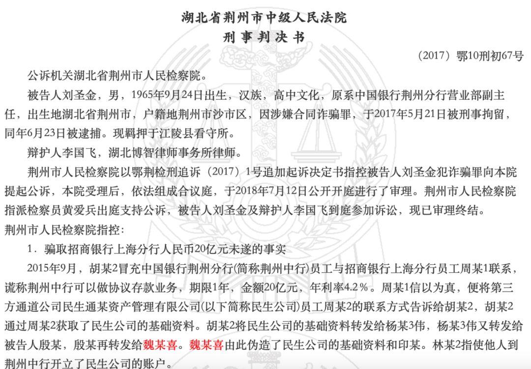 防范冒充銀行工作人員詐騙的方法,優(yōu)化路徑全新解析_錦航版36.01.28