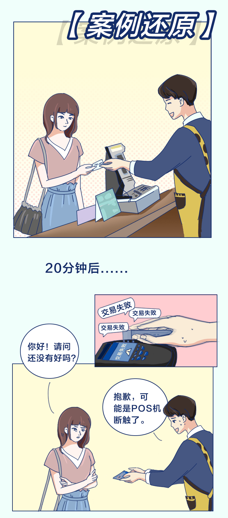 2024年12月11日 第34頁