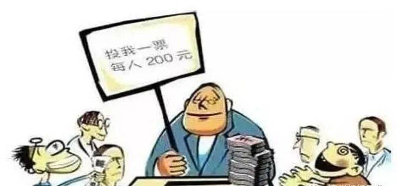 肖十富