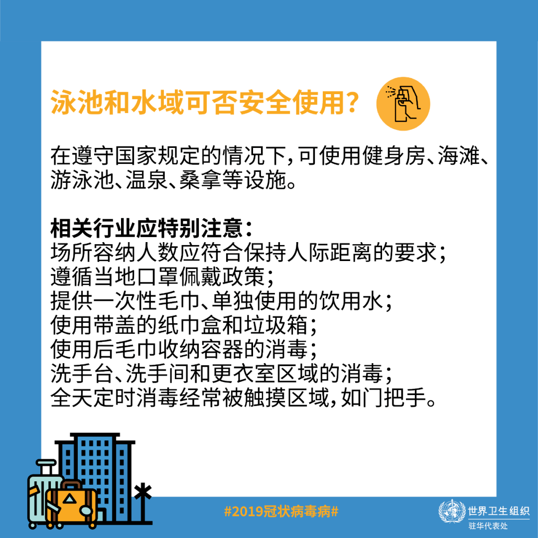 旅行中如何進(jìn)行安全防范與預(yù)防措施,智能方案實(shí)踐路徑_名仕版13.78.31