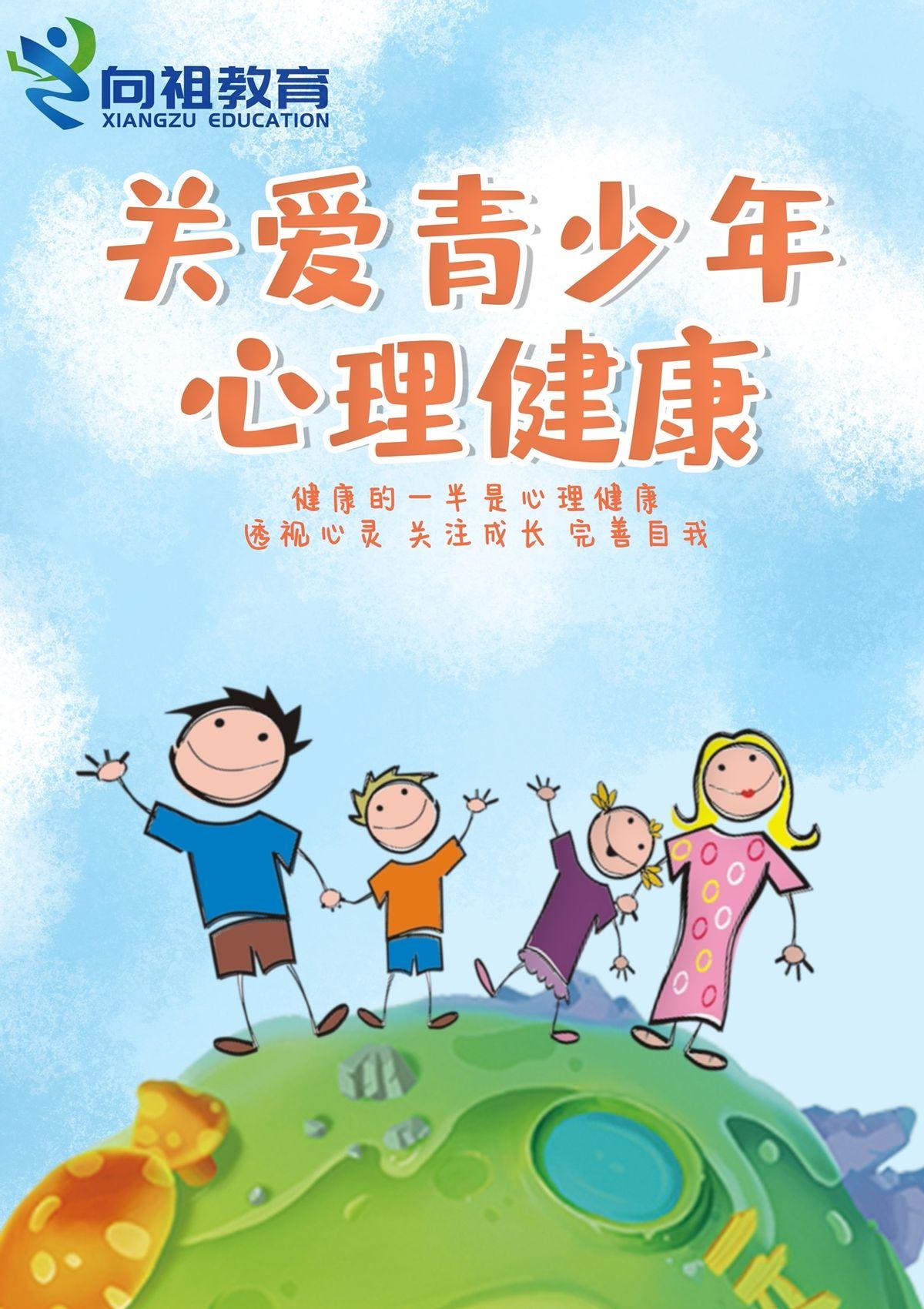 青少年心理健康教育：促進(jìn)自我認(rèn)同感,精準(zhǔn)路徑優(yōu)化方案_榮耀版10.79.34