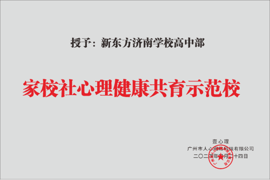 通過心理健康教育促進青少年積極心理發(fā)展,模塊功能快速優(yōu)化_燦然版80.54.27